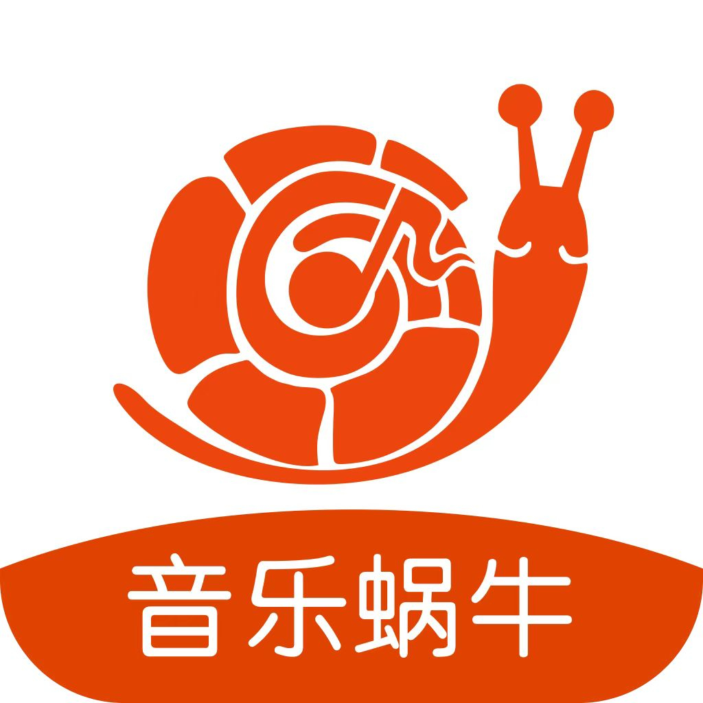音乐蜗牛